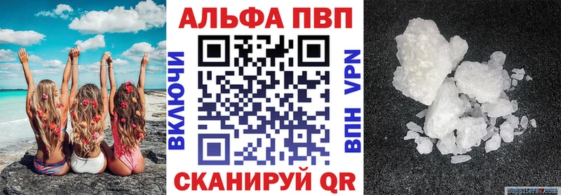 A PVP VHQ  Янаул 
