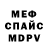 Метадон мёд PlAvi Pim