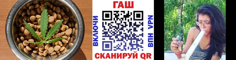 Еда ТГК конопля  даркнет сайт  Янаул 