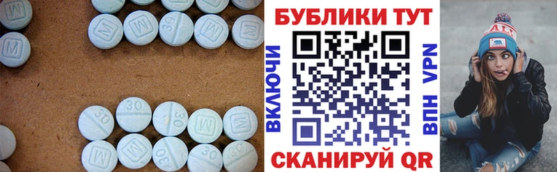 Экстази TESLA  ОМГ ОМГ ТОР  Янаул 