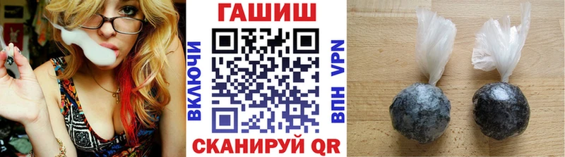 Гашиш 40% ТГК цена наркотик Янаул