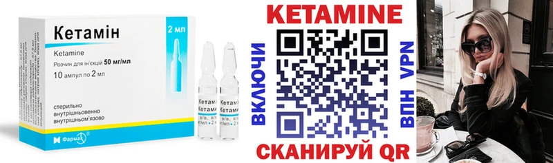 магазин  наркотиков  Янаул  КЕТАМИН VHQ 