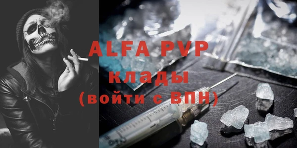 мет Балахна