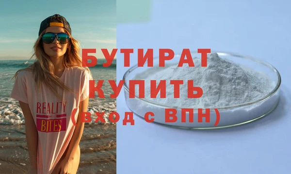 мет Балахна