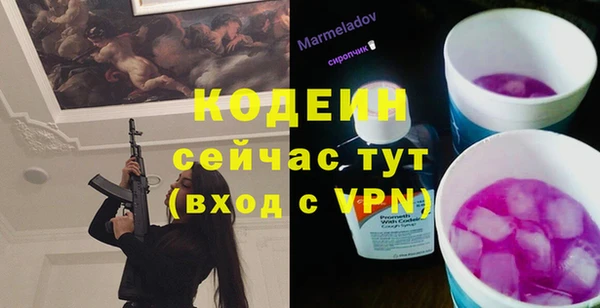 мет Балахна
