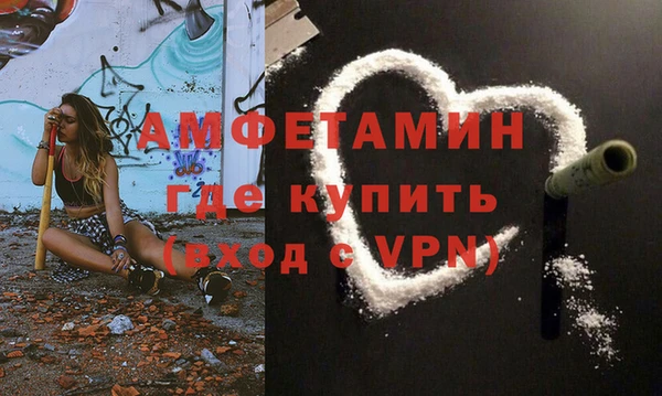 эйфоретик Баксан