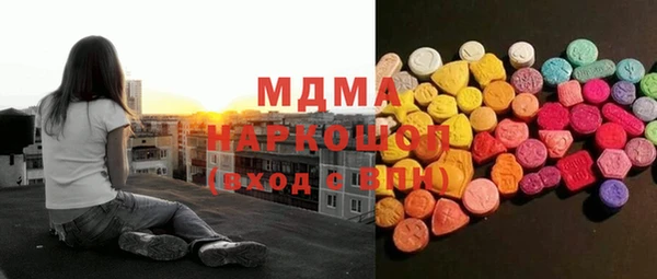 мет Балахна