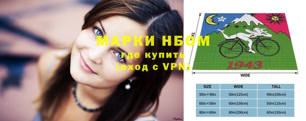 кокаин VHQ Армянск