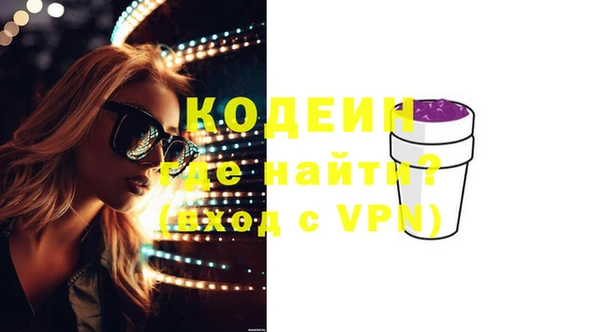 эйфоретик Баксан