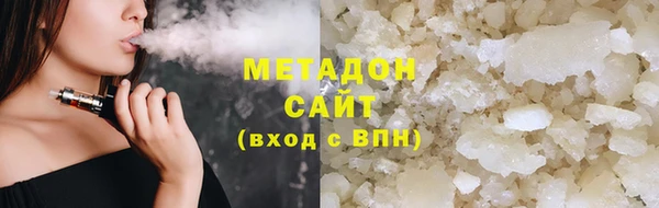 эйфоретик Баксан