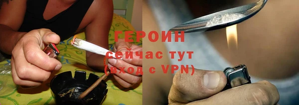 эйфоретик Баксан