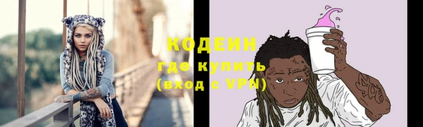 мет Балахна