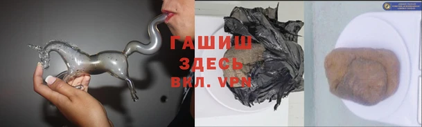 мет Балахна