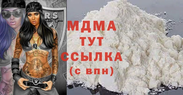 эйфоретик Баксан