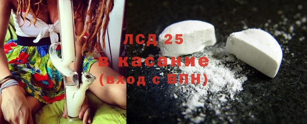 мет Балахна