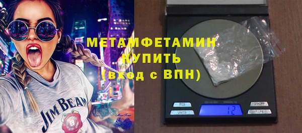 мет Балахна