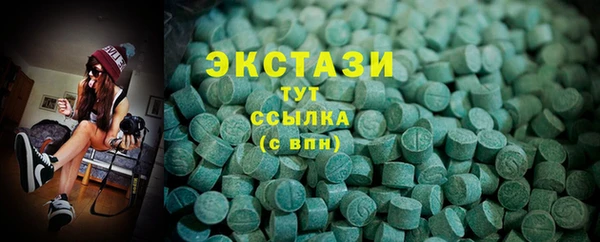 мет Балахна