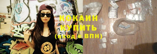 эйфоретик Баксан