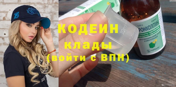 эйфоретик Баксан