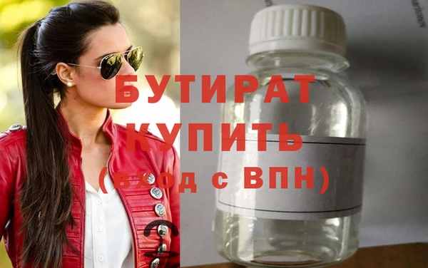 мет Балахна