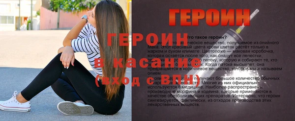 мет Балахна
