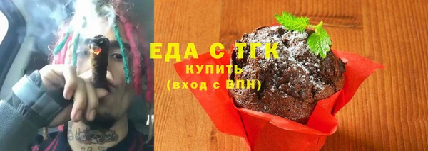 мет Балахна