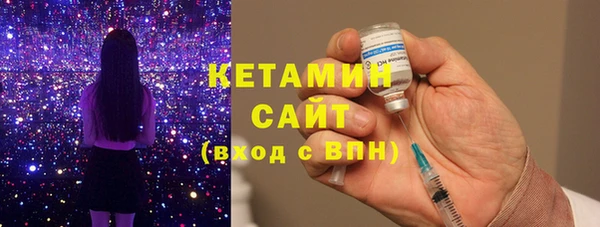 эйфоретик Баксан