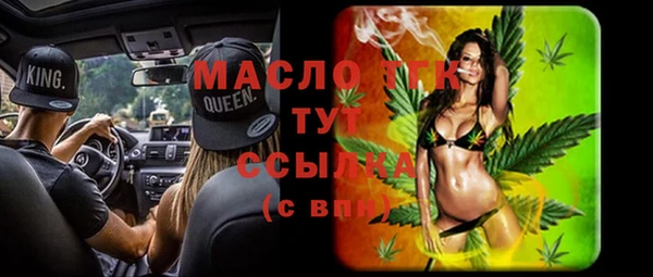 хмурый Балабаново