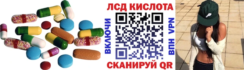закладка Янаул ЛСД экстази ecstasy