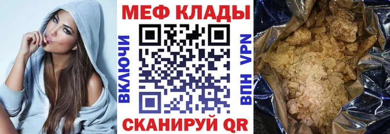 МЯУ-МЯУ VHQ  цена   Янаул 
