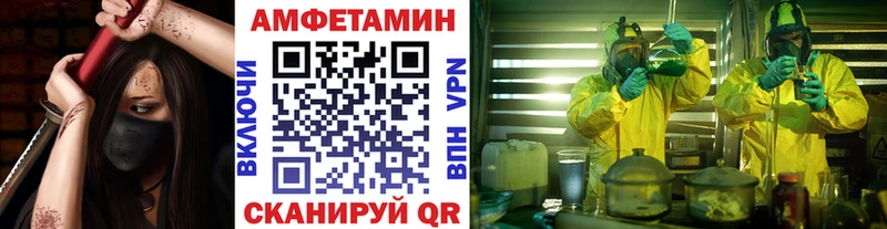 МЕТАМФЕТАМИН Methamphetamine Янаул
