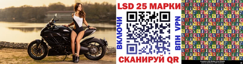 Наркотические марки 1500мкг  как найти наркотики  hydra ONION  Янаул 