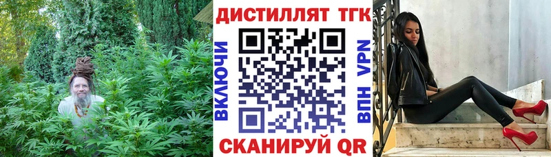 Дистиллят ТГК гашишное масло  сколько стоит  Янаул 